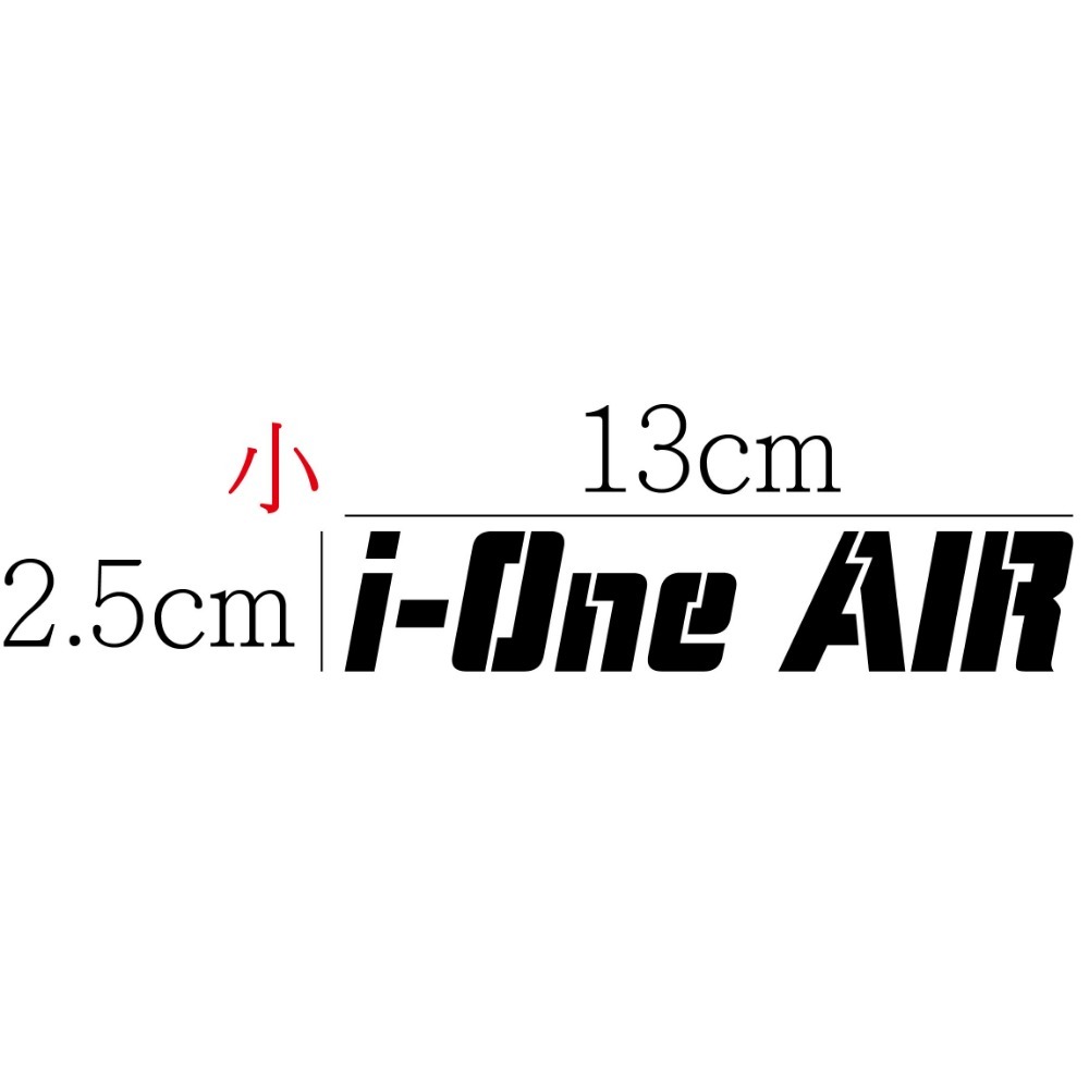 [PWTW] i-One Air FLY 光陽 電動車 電動機車 割字 機車貼紙 防水貼紙 貼紙-規格圖6