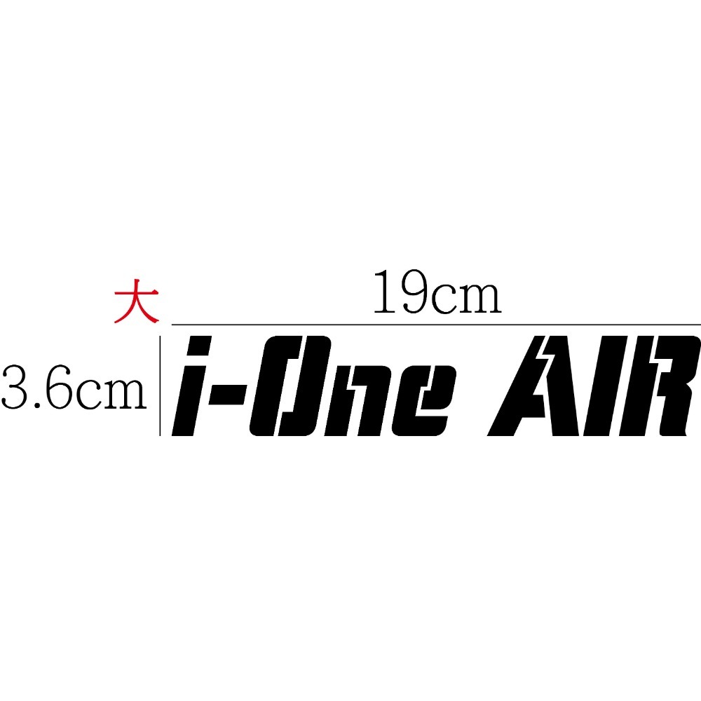 [PWTW] i-One Air FLY 光陽 電動車 電動機車 割字 機車貼紙 防水貼紙 貼紙-規格圖6