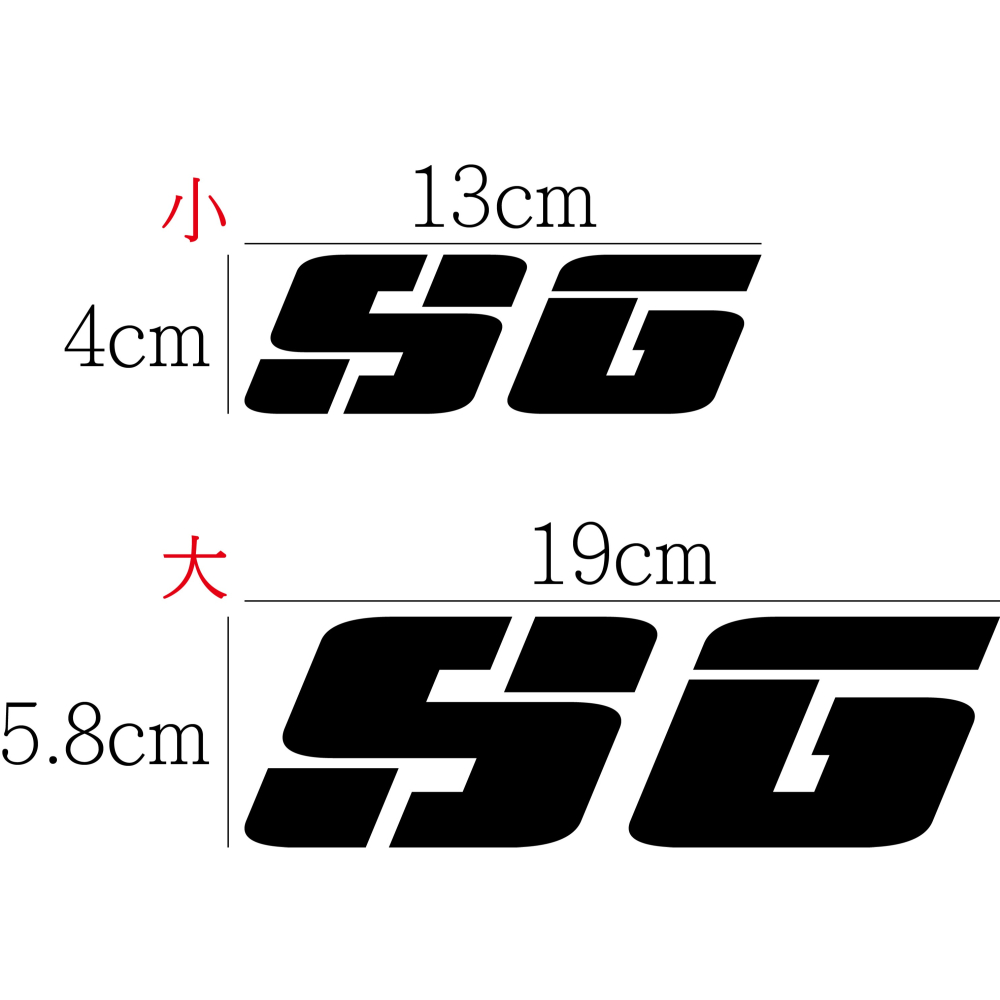 [PWTW] S6 S6Rex S6 Pro 光陽 電動車 電動機車 割字 機車貼紙 防水貼紙 貼紙-細節圖2