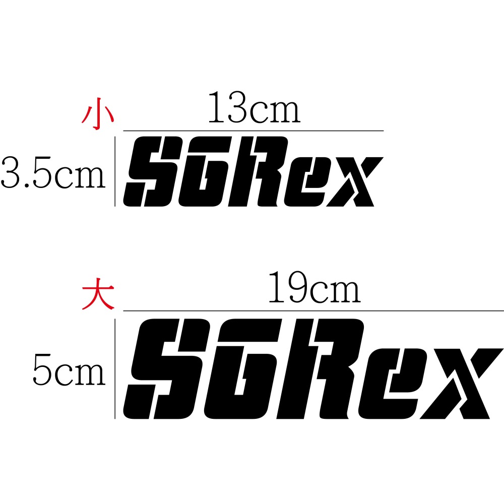 [PWTW] S6 S6Rex S6 Pro 光陽 電動車 電動機車 割字 機車貼紙 防水貼紙 貼紙-細節圖3