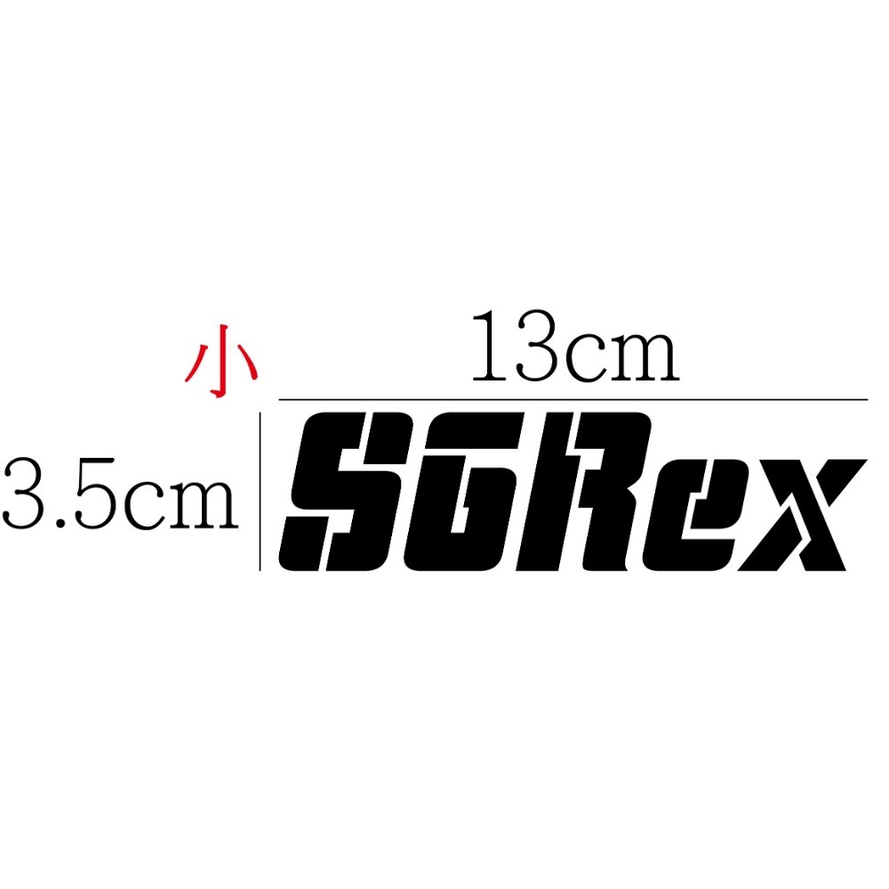 [PWTW] S6 S6Rex S6 Pro 光陽 電動車 電動機車 割字 機車貼紙 防水貼紙 貼紙-規格圖6