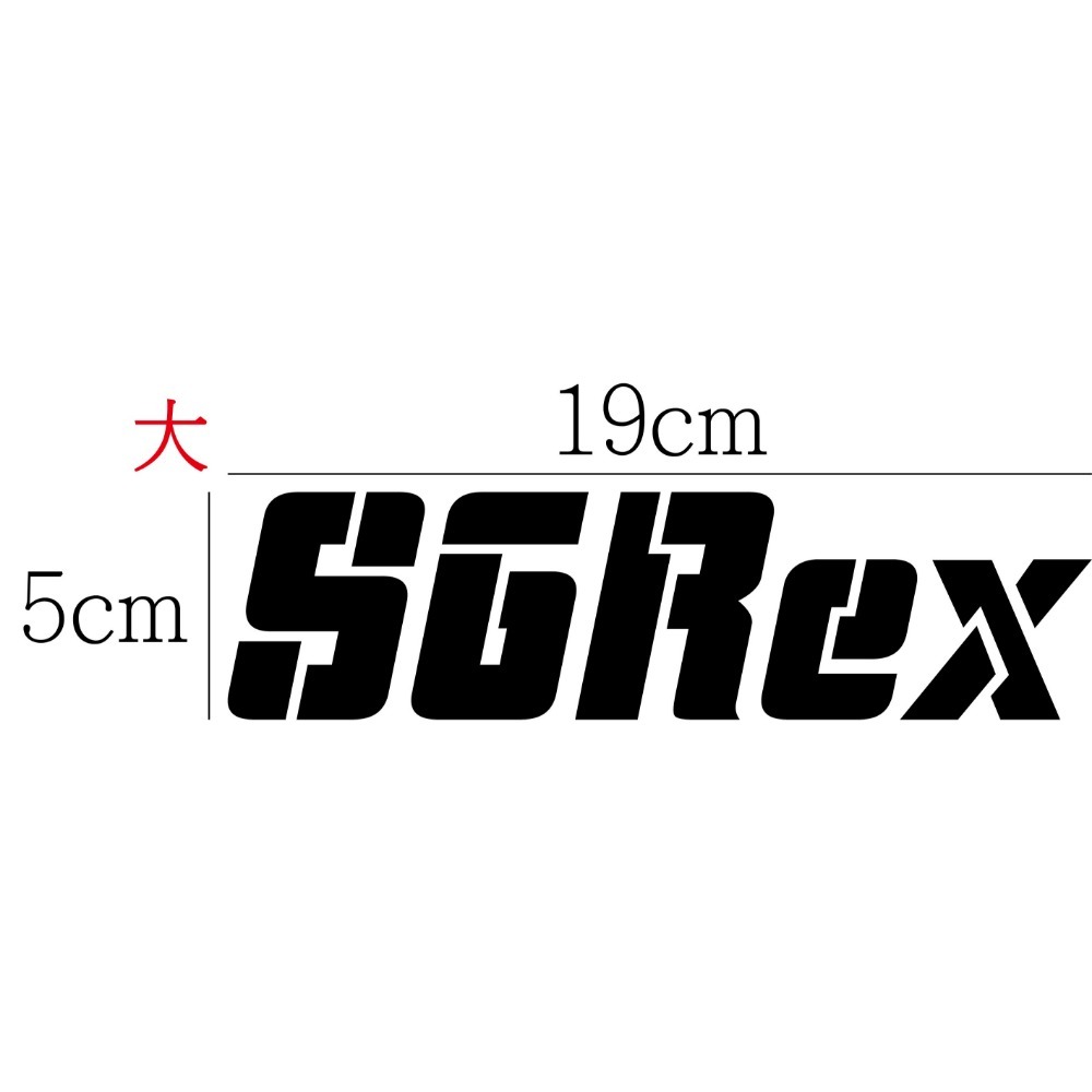 [PWTW] S6 S6Rex S6 Pro 光陽 電動車 電動機車 割字 機車貼紙 防水貼紙 貼紙-規格圖6