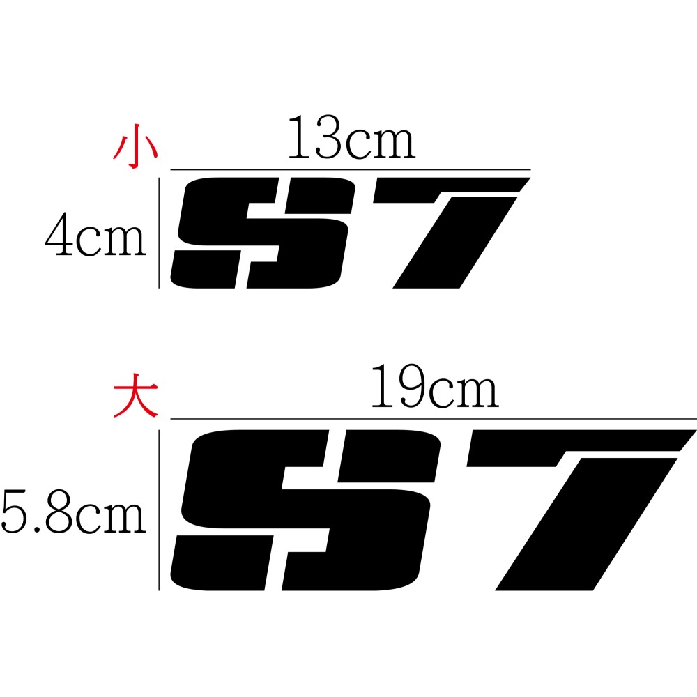 [PWTW] S7 S7R S7Rex S7 Pro Techno光陽 電動車 電動機車 機車貼紙 防水貼紙 貼紙-細節圖2
