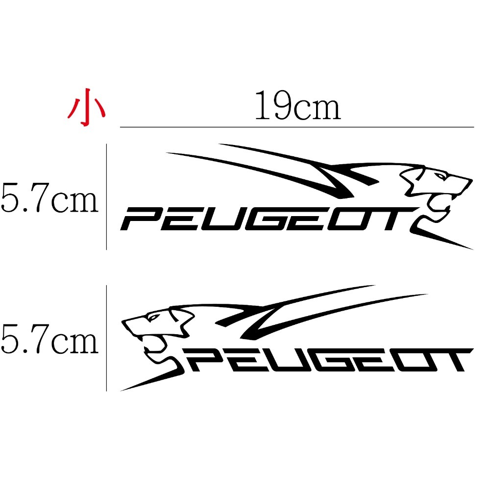 [PWTW] [一對] PEUGEOT 寶獅 標緻 割字 車貼 防水貼紙 貼紙 汽車貼紙-規格圖4