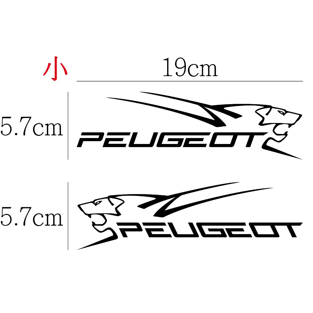 [PWTW] [一對] PEUGEOT 寶獅 標緻 割字 車貼 防水貼紙 貼紙 汽車貼紙-規格圖4