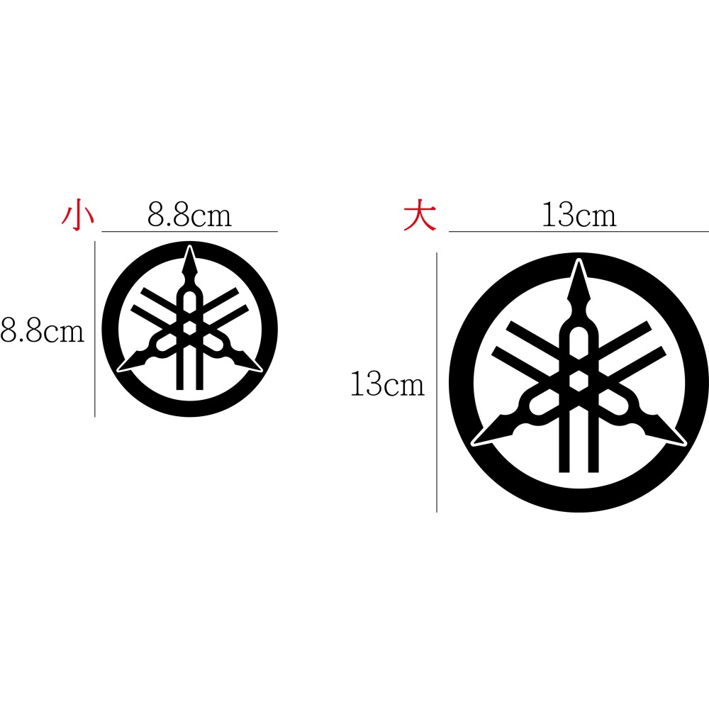 [PWTW] 山葉 yamaha 雅馬哈 割字 機車貼紙 重機 防水貼紙 貼紙 重機貼紙-細節圖2