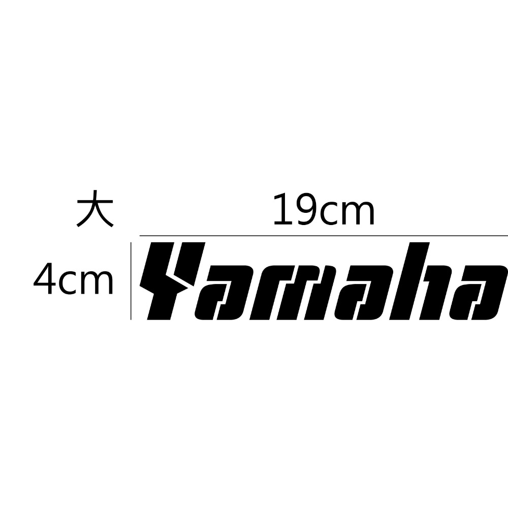[PWTW] Yamaha 山葉 雅馬哈 割字 割圖 機車貼紙 重機 防水貼紙 貼紙 重機貼紙-規格圖4