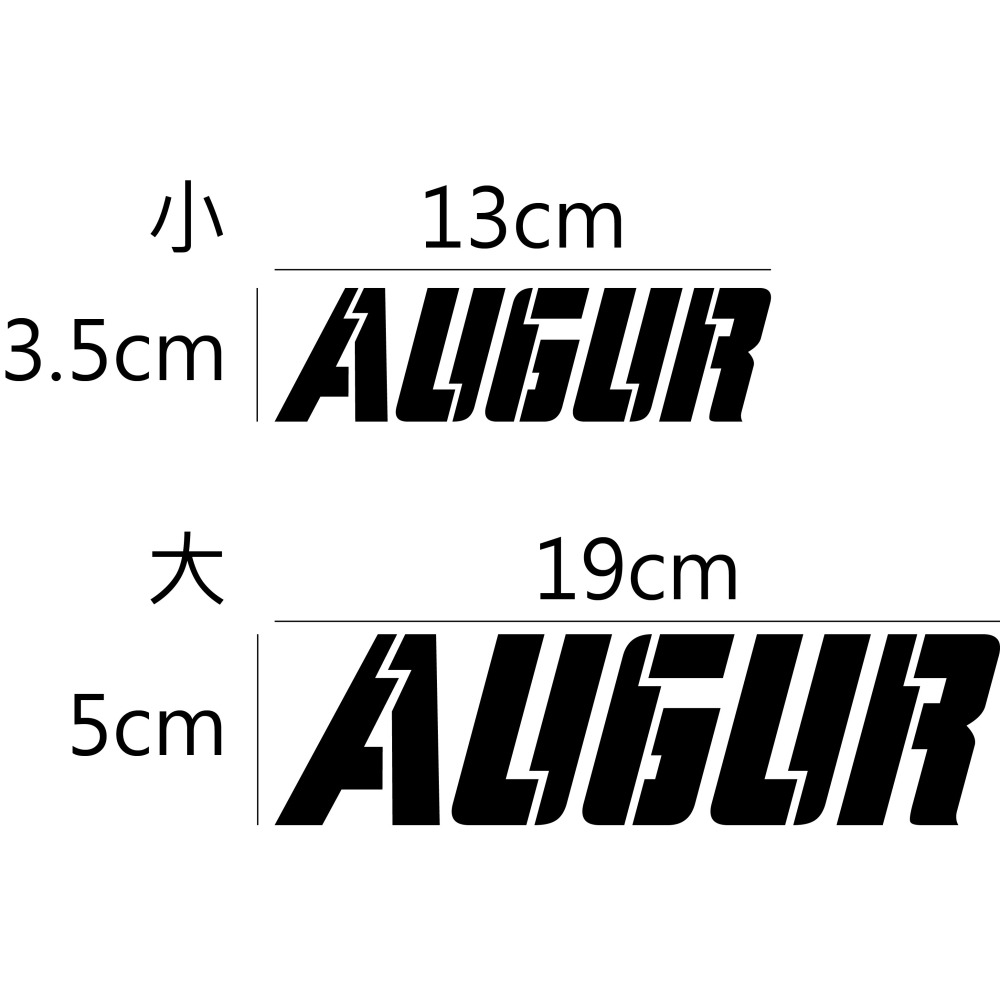 [PWTW] AUGUR Yamaha 山葉 雅馬哈 割字 割圖 機車貼紙 重機 防水貼紙 貼紙-細節圖2