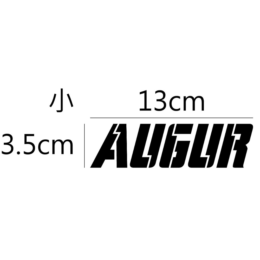 [PWTW] AUGUR Yamaha 山葉 雅馬哈 割字 割圖 機車貼紙 重機 防水貼紙 貼紙-規格圖4