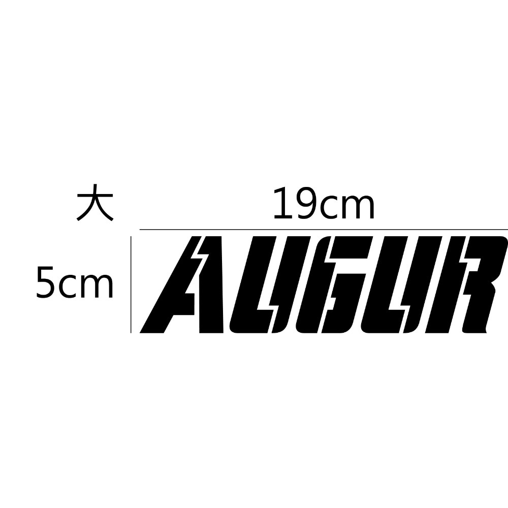 [PWTW] AUGUR Yamaha 山葉 雅馬哈 割字 割圖 機車貼紙 重機 防水貼紙 貼紙-規格圖4