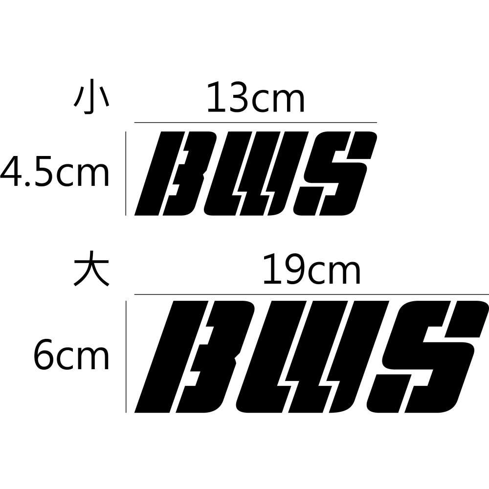 [PWTW] BWS Yamaha 山葉 雅馬哈 割字 割圖 機車貼紙 重機 防水貼紙 貼紙-細節圖2