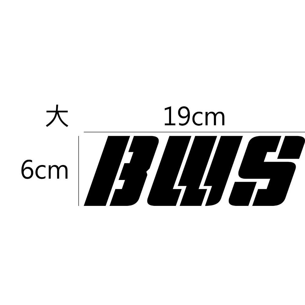 [PWTW] BWS Yamaha 山葉 雅馬哈 割字 割圖 機車貼紙 重機 防水貼紙 貼紙-規格圖4