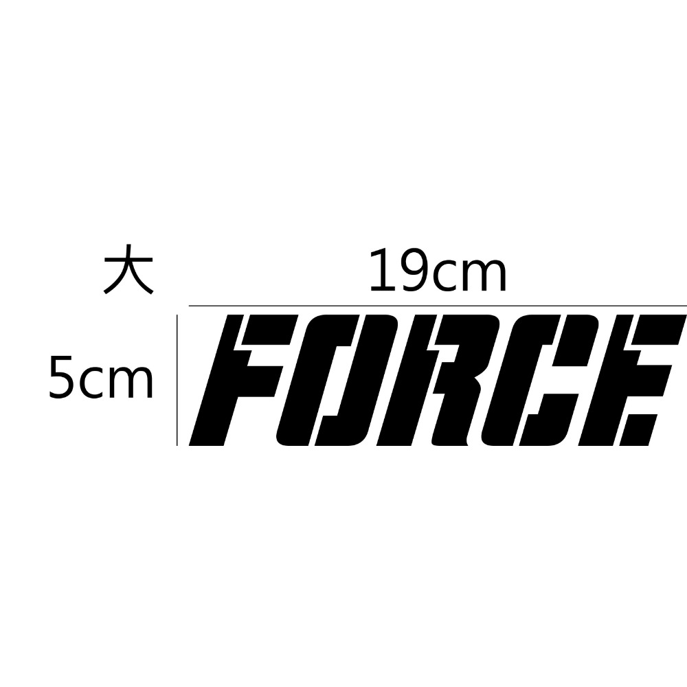 [PWTW] FORCE Yamaha 山葉 雅馬哈 割字 割圖 機車貼紙 重機 防水貼紙 貼紙-規格圖4