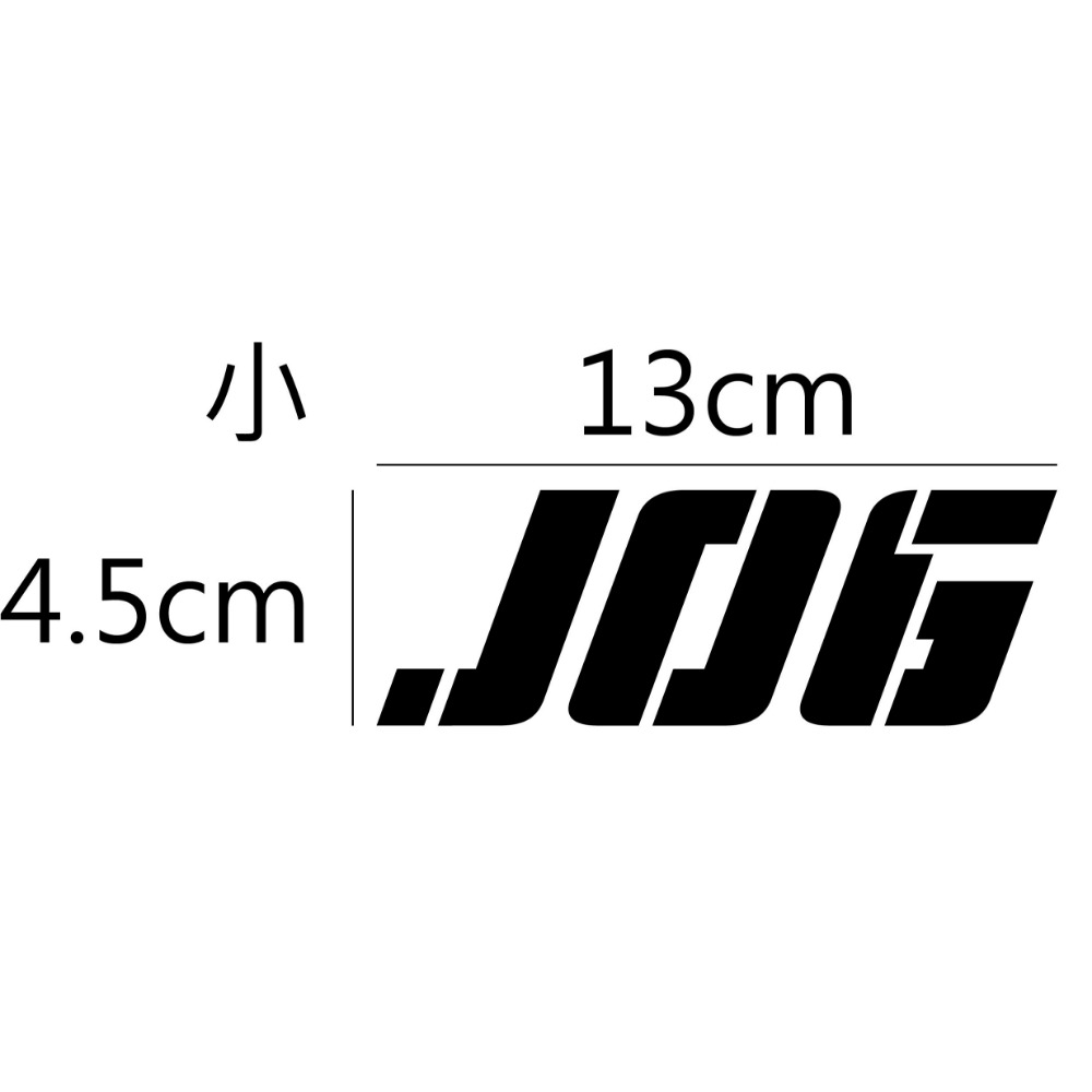 [PWTW] JOG Yamaha 山葉 雅馬哈 割字 割圖 機車貼紙 重機 防水貼紙 貼紙-規格圖4
