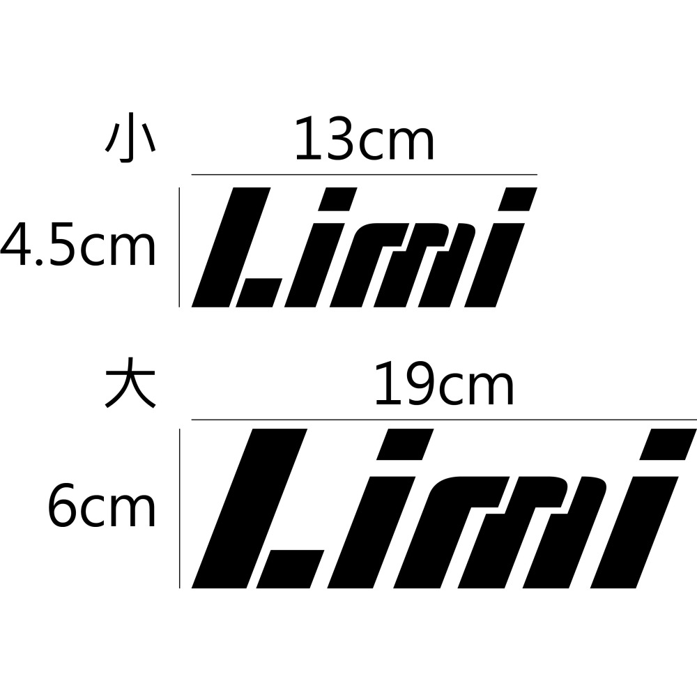 [PWTW] Limi Yamaha 山葉 雅馬哈 割字 割圖 機車貼紙 重機 防水貼紙 貼紙-細節圖2