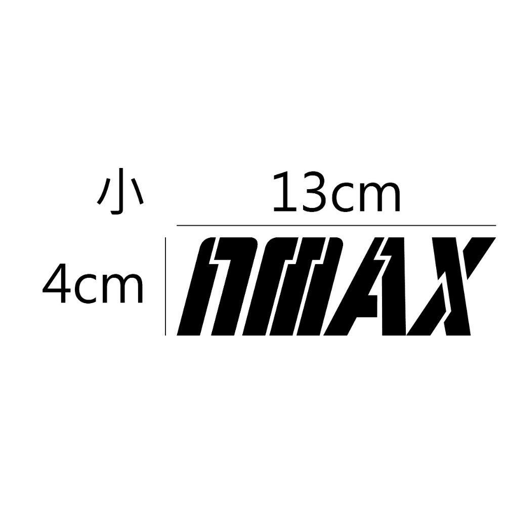 [PWTW] NMAX Yamaha 山葉 雅馬哈 割字 割圖 機車貼紙 重機 防水貼紙 貼紙-規格圖4
