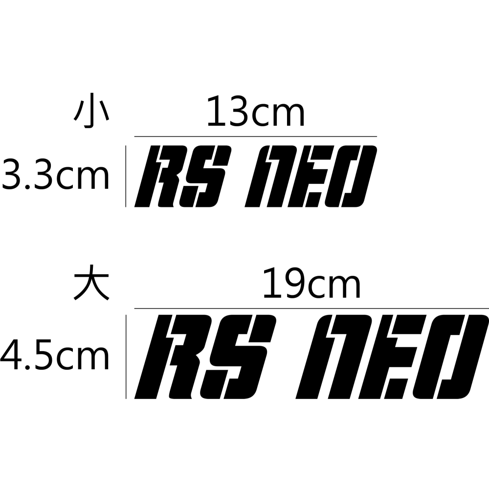 [PWTW] RS NEO RSNEO Yamaha 山葉 雅馬哈 割字 割圖 機車貼紙 重機 防水貼紙 貼紙-細節圖2