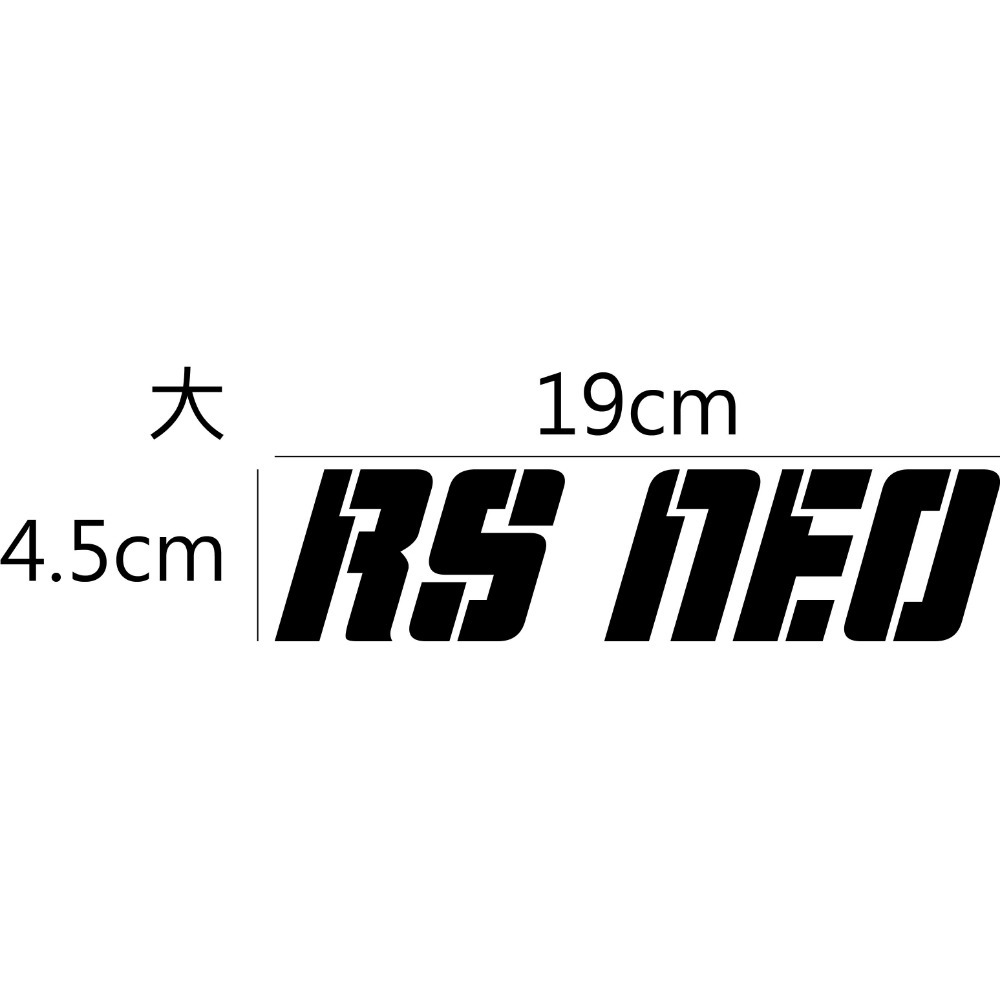 [PWTW] RS NEO RSNEO Yamaha 山葉 雅馬哈 割字 割圖 機車貼紙 重機 防水貼紙 貼紙-規格圖4