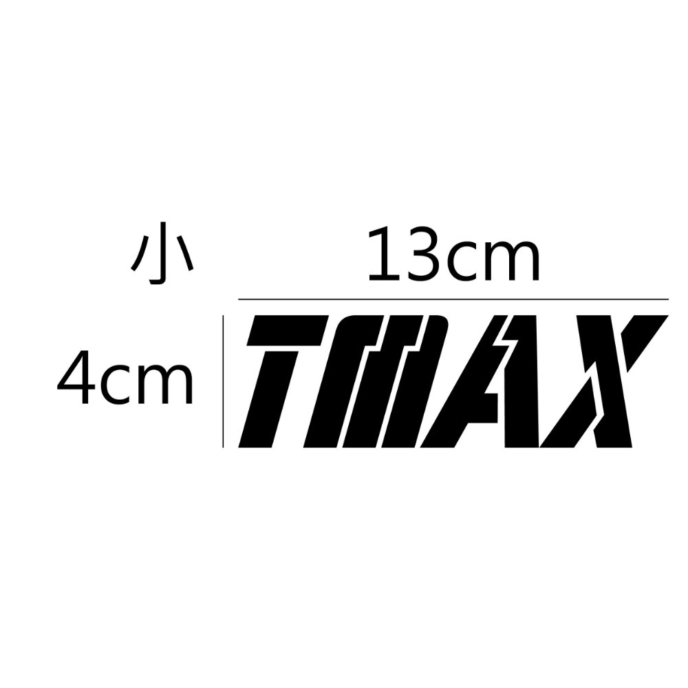 [PWTW] TMAX Yamaha 山葉 雅馬哈 割字 割圖 機車貼紙 重機 防水貼紙 貼紙 重機貼紙-規格圖4