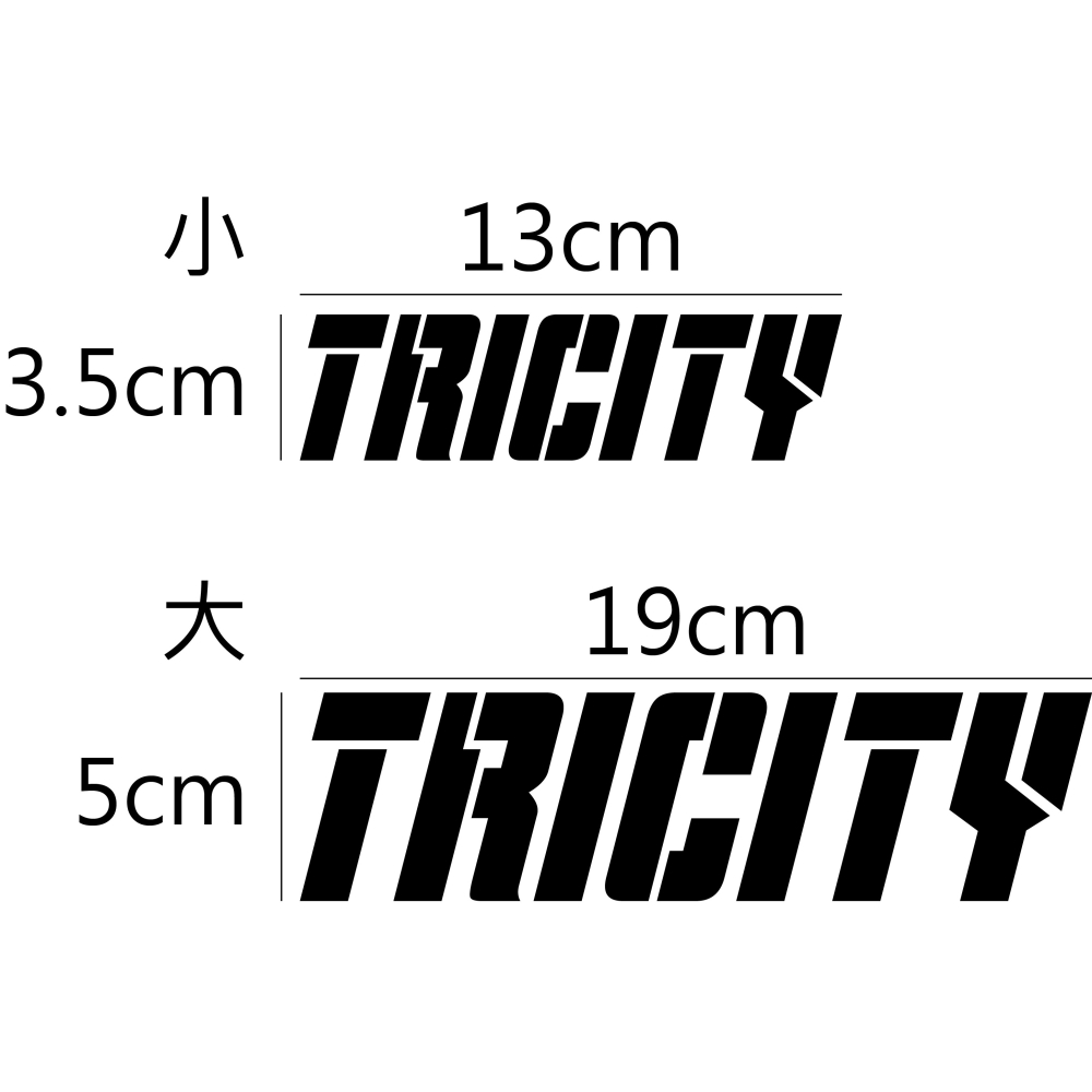[PWTW] TRICITY Yamaha 三輪重機 山葉 雅馬哈 機車貼紙 重機 防水貼紙 貼紙 重機貼紙-細節圖2