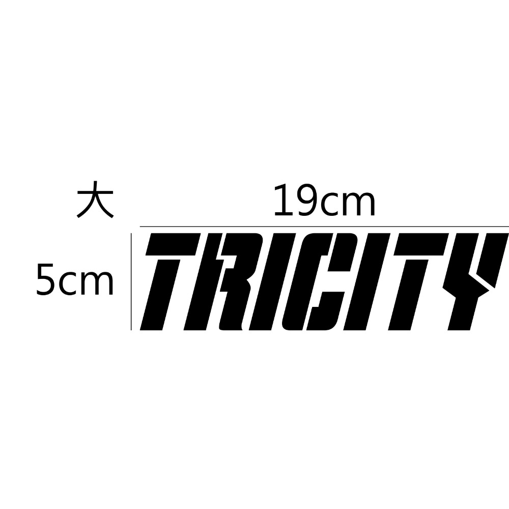 [PWTW] TRICITY Yamaha 三輪重機 山葉 雅馬哈 機車貼紙 重機 防水貼紙 貼紙 重機貼紙-規格圖4