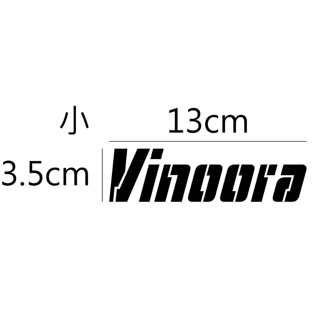 [PWTW] Vinoora Yamaha 山葉 雅馬哈 割字 割圖 機車貼紙 重機 防水貼紙 貼紙-規格圖4