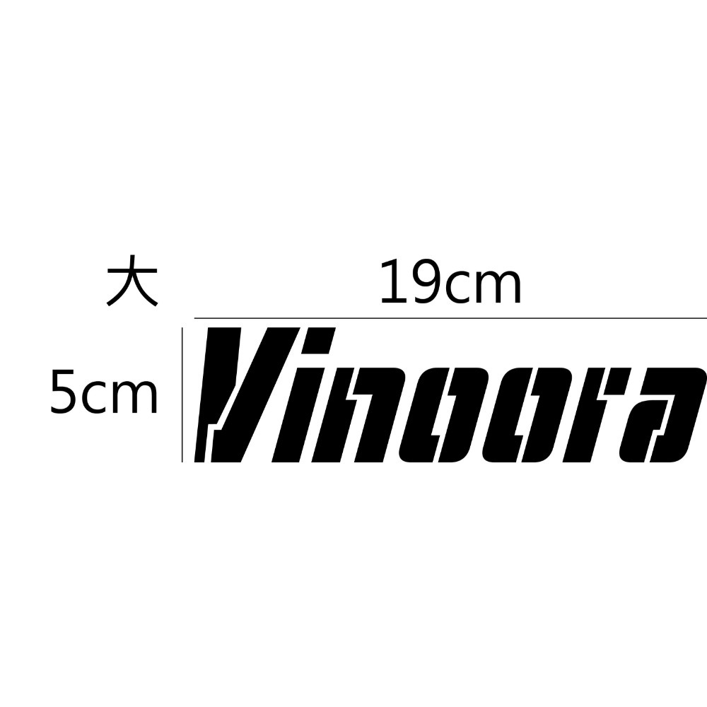 [PWTW] Vinoora Yamaha 山葉 雅馬哈 割字 割圖 機車貼紙 重機 防水貼紙 貼紙-規格圖4