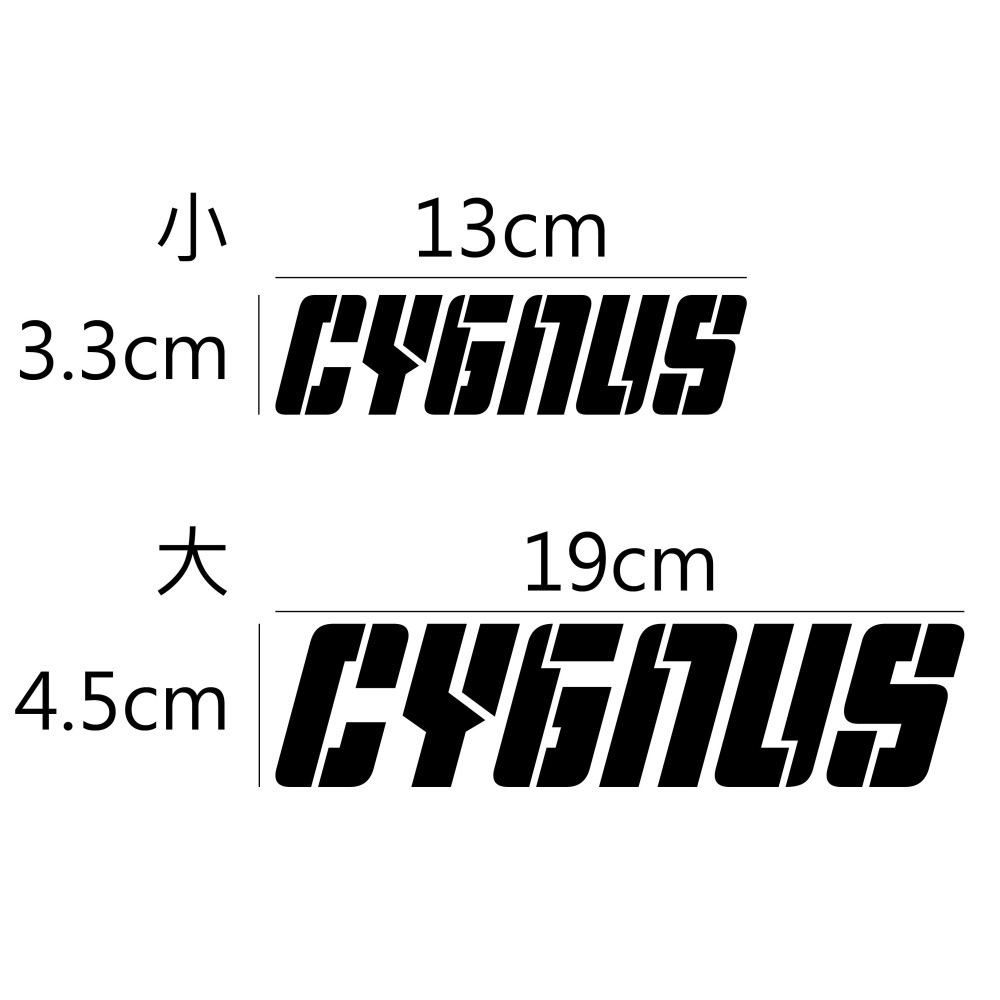 [PWTW] 勁戰 新勁戰 Cygnus Yamaha 山葉 雅馬哈 割字 機車貼紙 重機 防水貼紙 貼紙-細節圖2