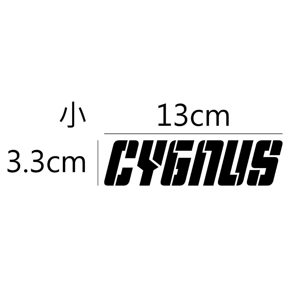 [PWTW] 勁戰 新勁戰 Cygnus Yamaha 山葉 雅馬哈 割字 機車貼紙 重機 防水貼紙 貼紙-規格圖6