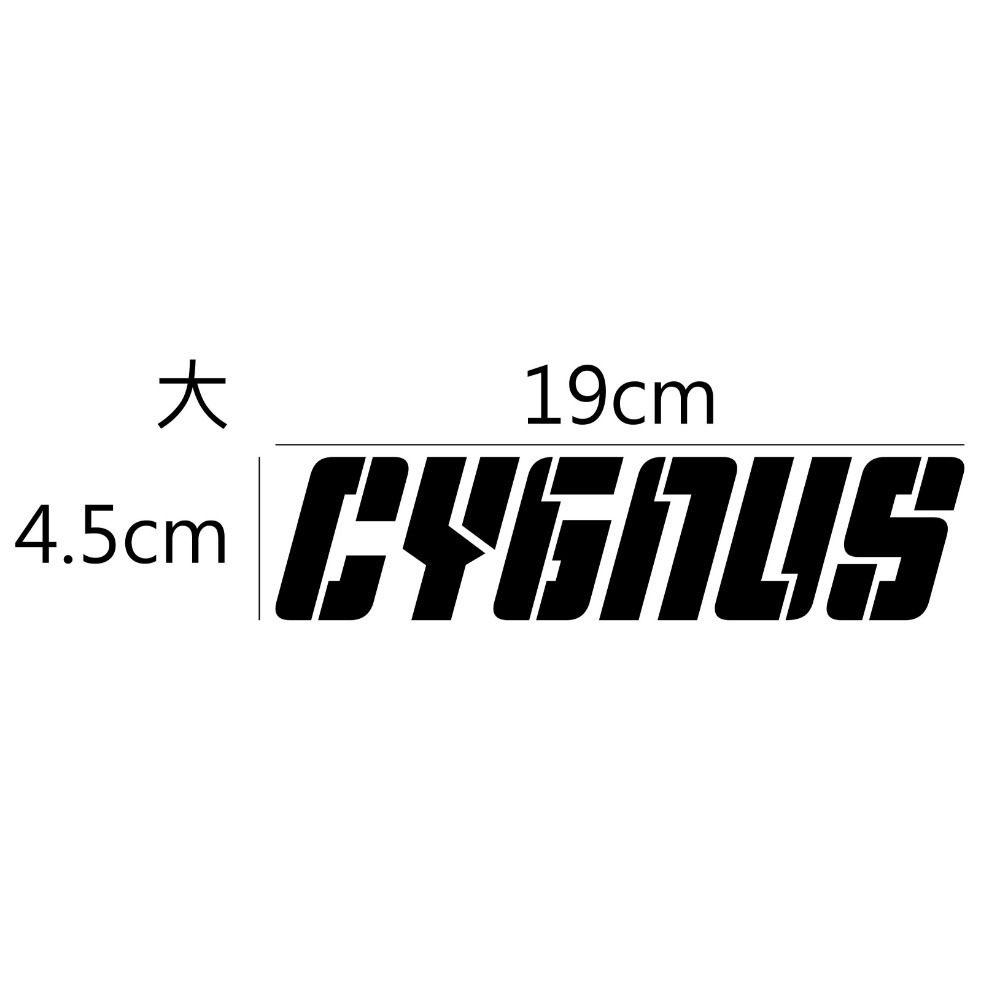[PWTW] 勁戰 新勁戰 Cygnus Yamaha 山葉 雅馬哈 割字 機車貼紙 重機 防水貼紙 貼紙-規格圖6