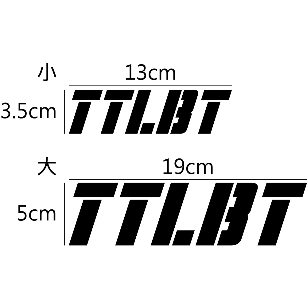 [PWTW] TTLBT 靈龜 SYM 三陽 巡航休旅 割字 大羊 機車貼紙 防水貼紙 貼紙-細節圖2