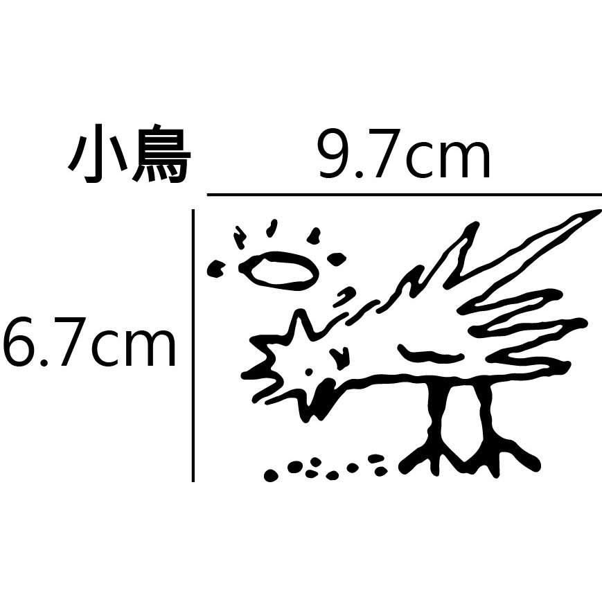 [PWTW] 唐伯虎點秋香 神鳥鳳凰 小雞吃米圖 造型貼紙 秋香 車貼 防水貼紙 汽車貼紙 機車貼紙 搞笑貼花-規格圖4