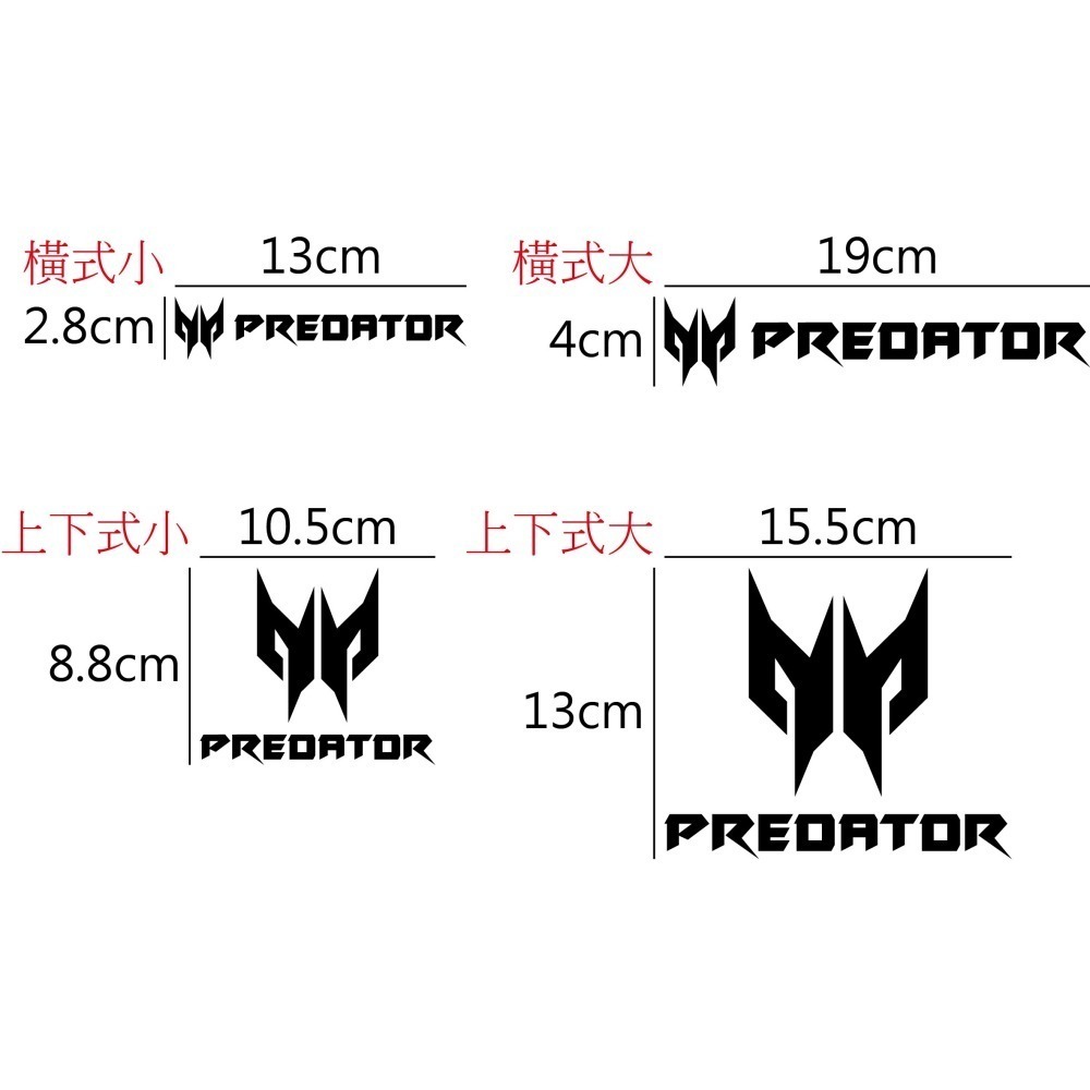 [PWTW] 宏碁 Acer Predator 掠奪者 記憶體 筆電 螢幕 顯示卡 貼紙 造型貼紙 防水貼紙-細節圖2