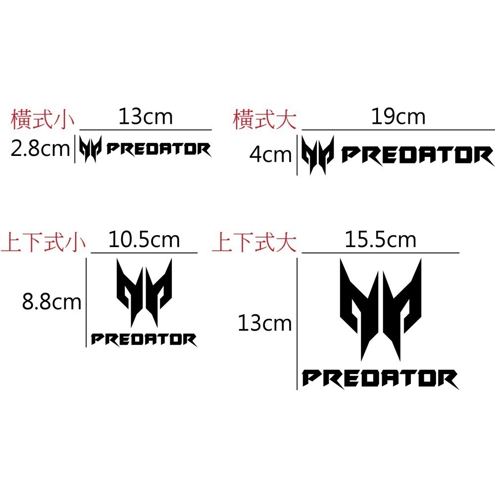 [PWTW] 宏碁 Acer Predator 掠奪者 記憶體 筆電 螢幕 顯示卡 貼紙 造型貼紙 防水貼紙-細節圖2