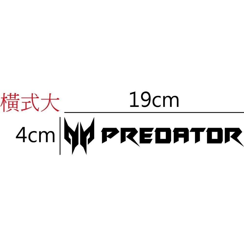 [PWTW] 宏碁 Acer Predator 掠奪者 記憶體 筆電 螢幕 顯示卡 貼紙 造型貼紙 防水貼紙-規格圖4