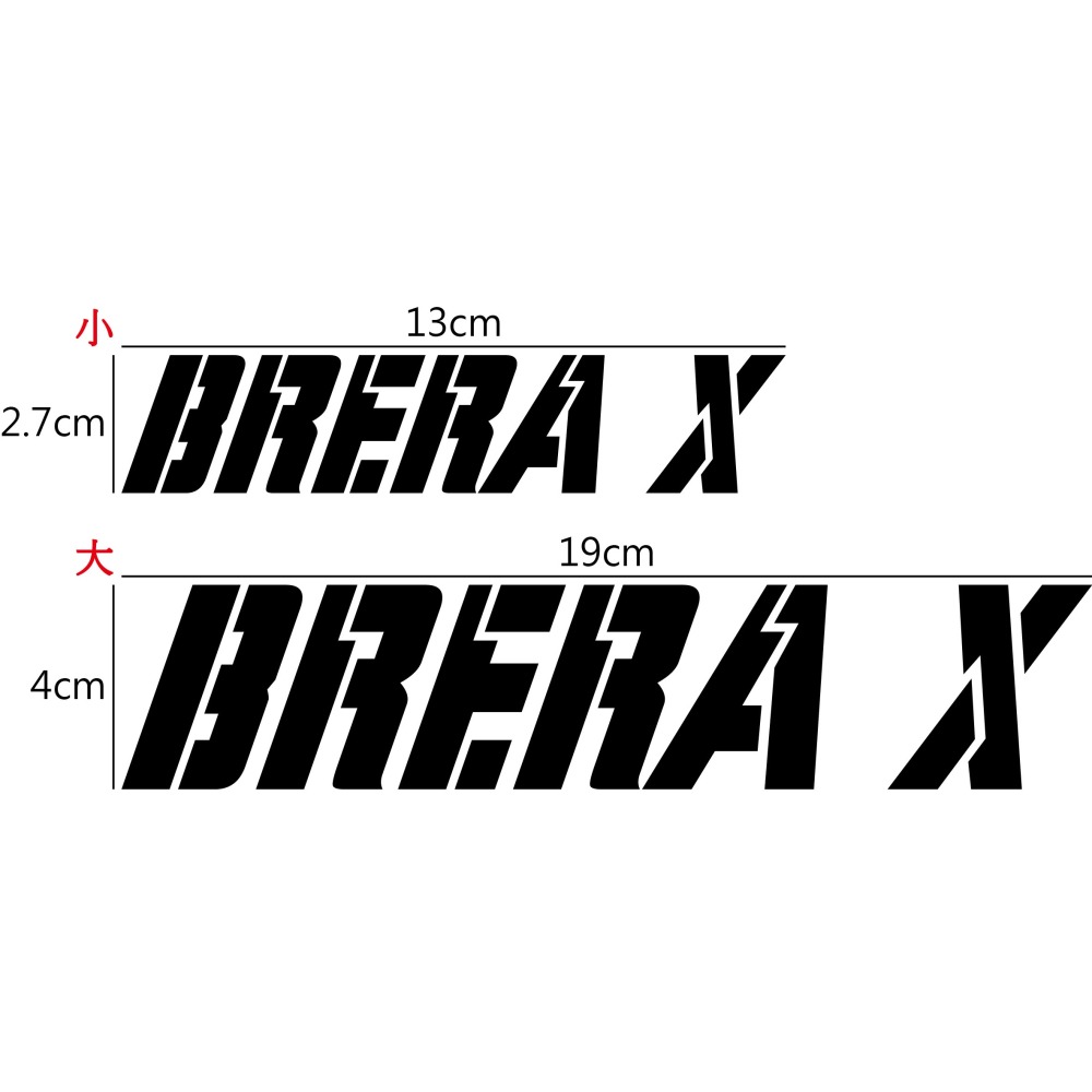 [PWTW] AEON 宏佳騰 Brera X 跨界 機車貼紙 反光貼紙 防水貼紙-細節圖2