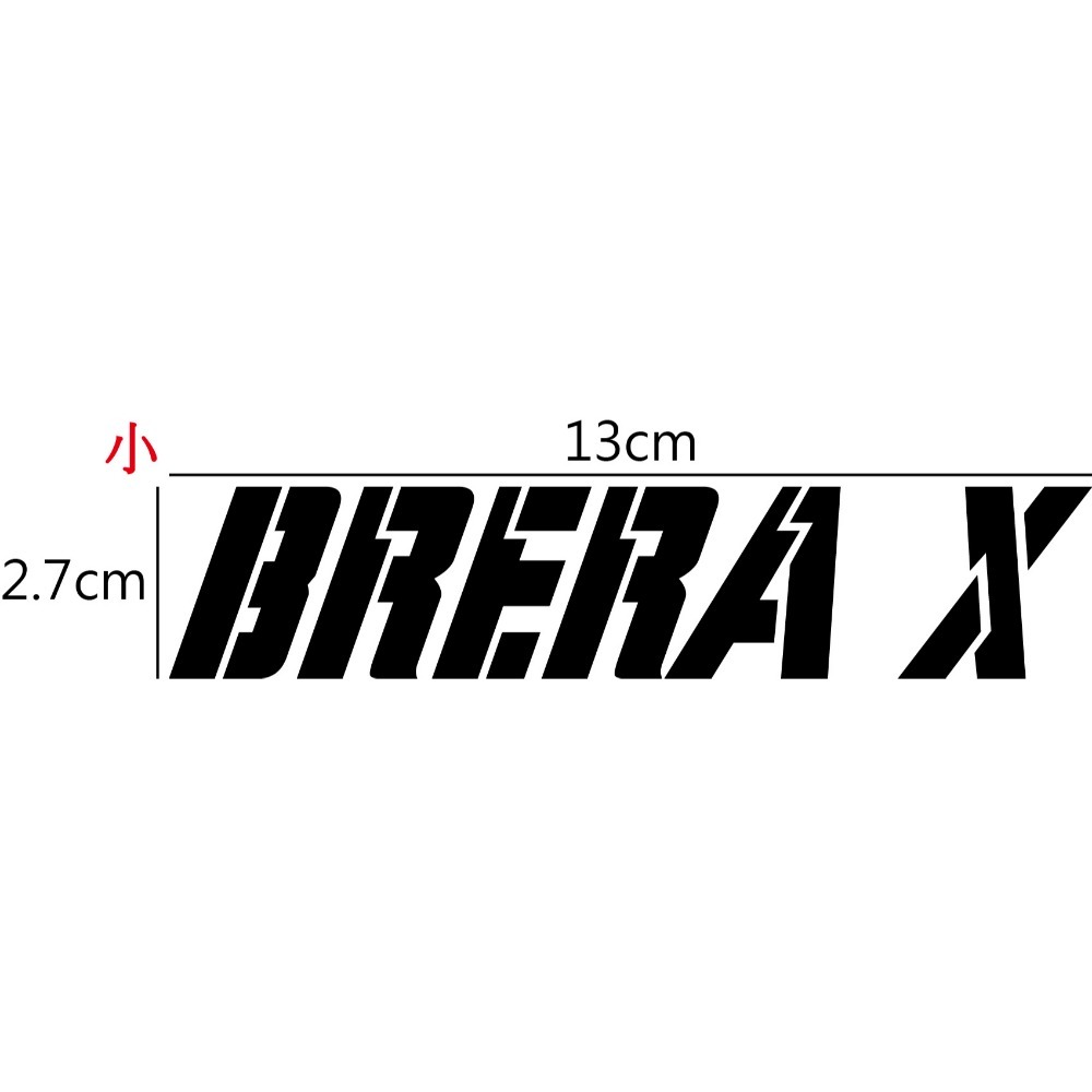 [PWTW] AEON 宏佳騰 Brera X 跨界 機車貼紙 反光貼紙 防水貼紙-規格圖4
