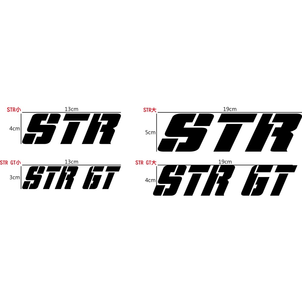 [PWTW] AEON 宏佳騰 STR STR GT 跨界 機車貼紙 反光貼紙 防水貼紙-細節圖2