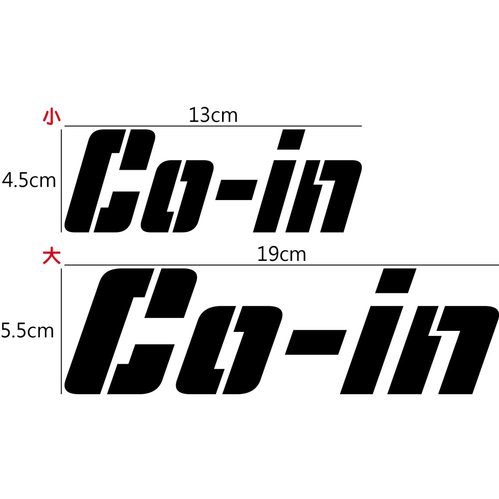 [PWTW] AEON 宏佳騰 CO-IN 機車貼紙 防水貼紙 貼紙-細節圖2
