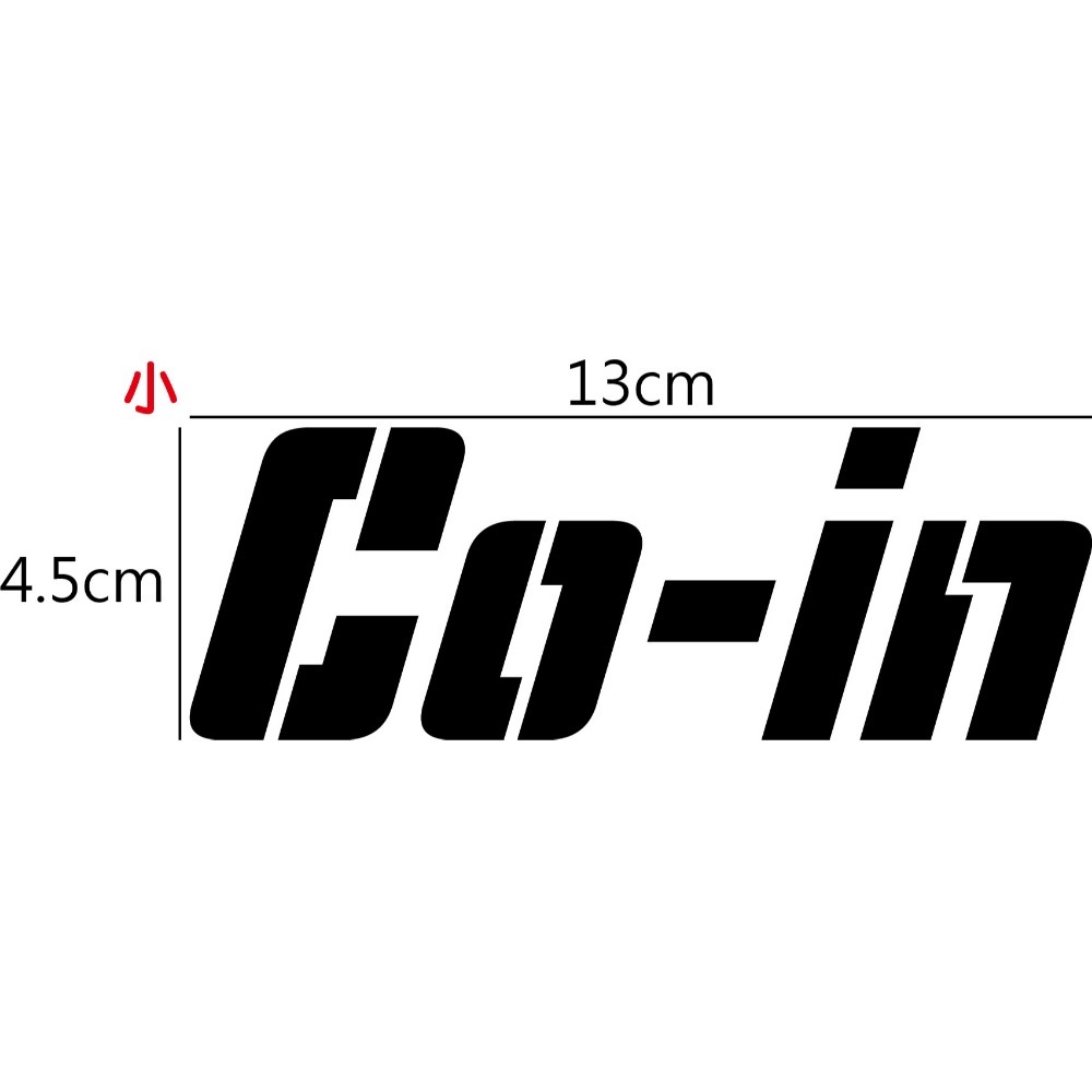 [PWTW] AEON 宏佳騰 CO-IN 機車貼紙 防水貼紙 貼紙-規格圖4