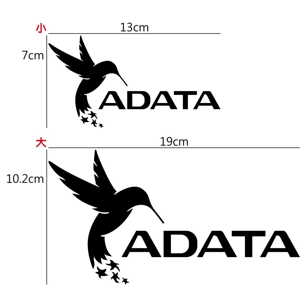 [PWTW] ADATA 威剛 記憶體 硬碟 隨身碟 記憶卡 行動電源 貼紙 造型貼紙 防水貼紙-細節圖2