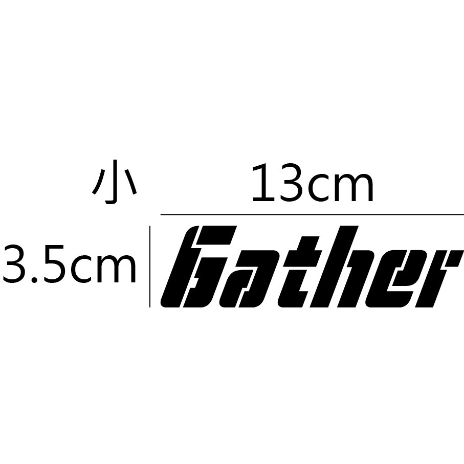 [PWTW] AEON 宏佳騰 Gather 三輪商務車 三輪車 商務車 後置物平台 送貨 機車貼紙 防水貼紙-規格圖4