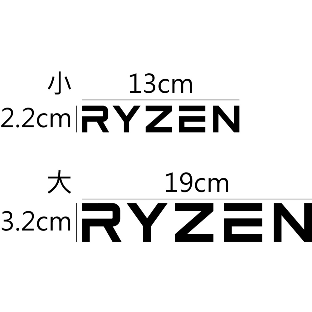 [PWTW] AMD Ryzen CPU 顯示卡 顯卡 電腦貼紙 筆電 貼紙 造型貼紙 防水貼紙-細節圖2