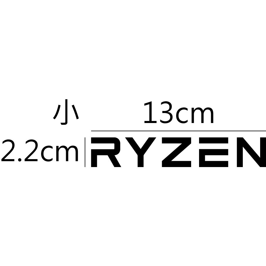 [PWTW] AMD Ryzen CPU 顯示卡 顯卡 電腦貼紙 筆電 貼紙 造型貼紙 防水貼紙-規格圖4