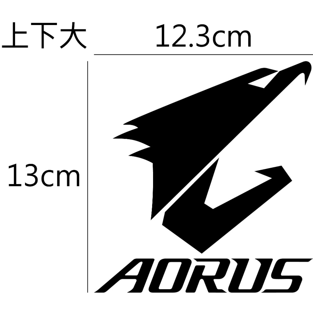 [PWTW] 技嘉電競 AORUS 技嘉 GIGABYTE 主機板 電腦貼紙 貼紙 造型貼紙 防水貼紙-規格圖4