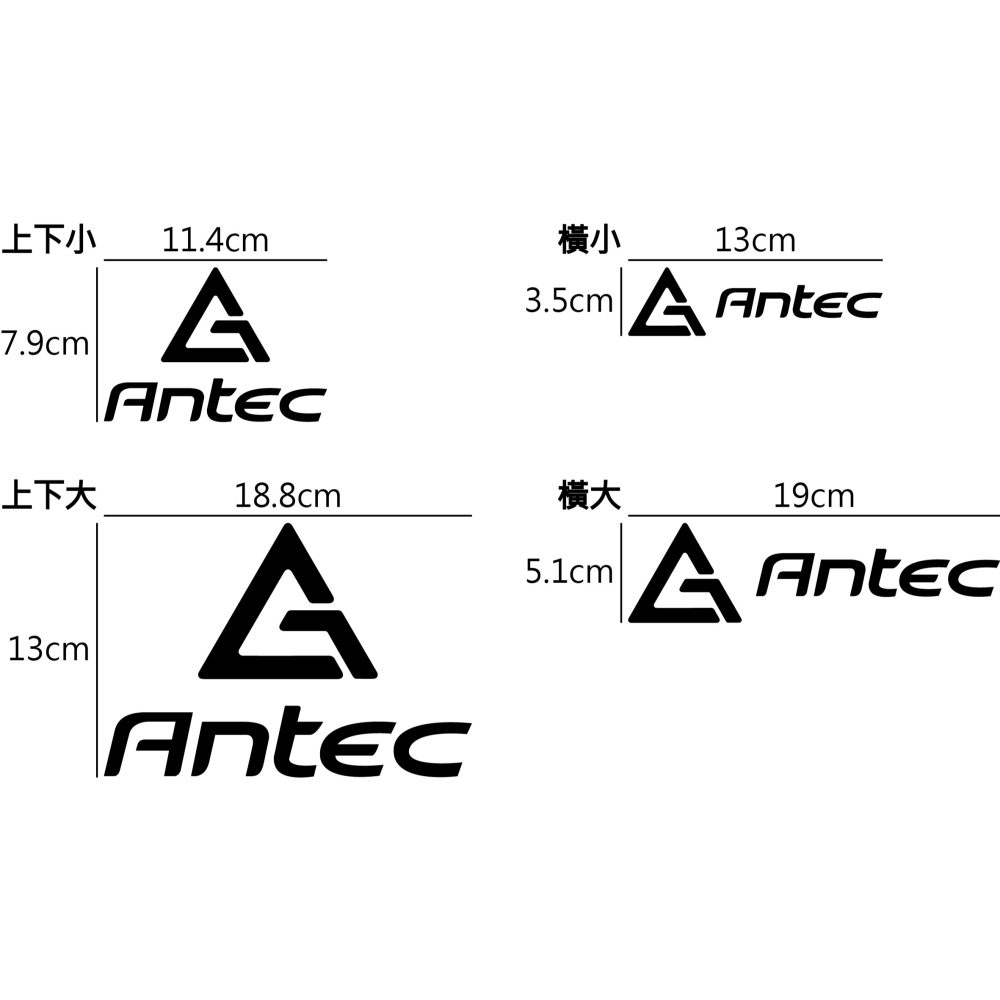 [PWTW] Antec 安鈦克 電腦機殼 電源供應器 電腦貼紙 貼紙 造型貼紙 防水貼紙-細節圖2