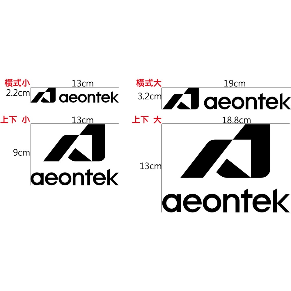 [PWTW] aeontek AEON 宏佳騰 割字 造型貼紙 機車貼紙 防水貼紙 貼紙 改裝貼紙-細節圖2