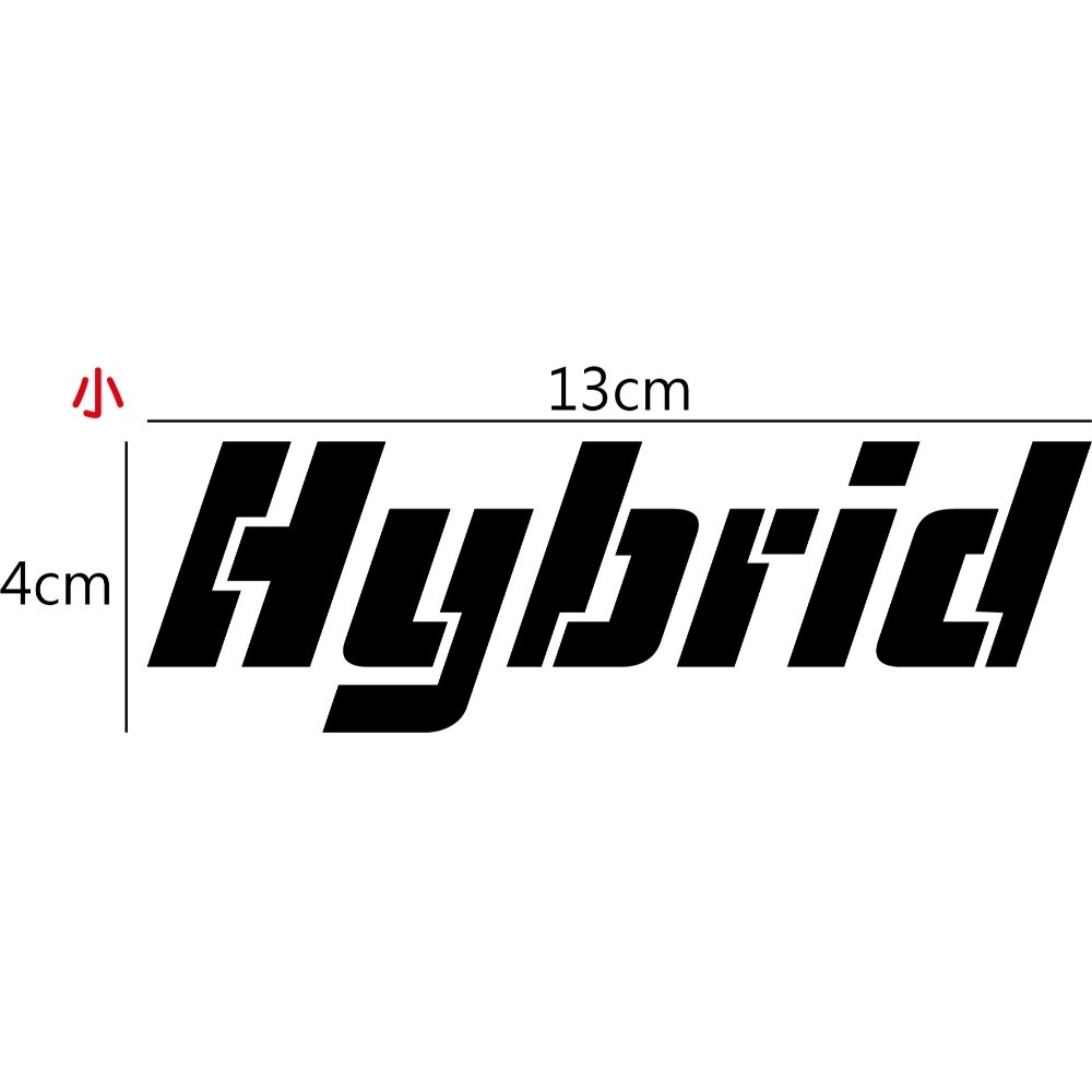 [PWTW] 油電車 油電機車 PGO 摩特動力 割字 機車貼 防水貼紙 貼紙 改裝貼紙-規格圖4