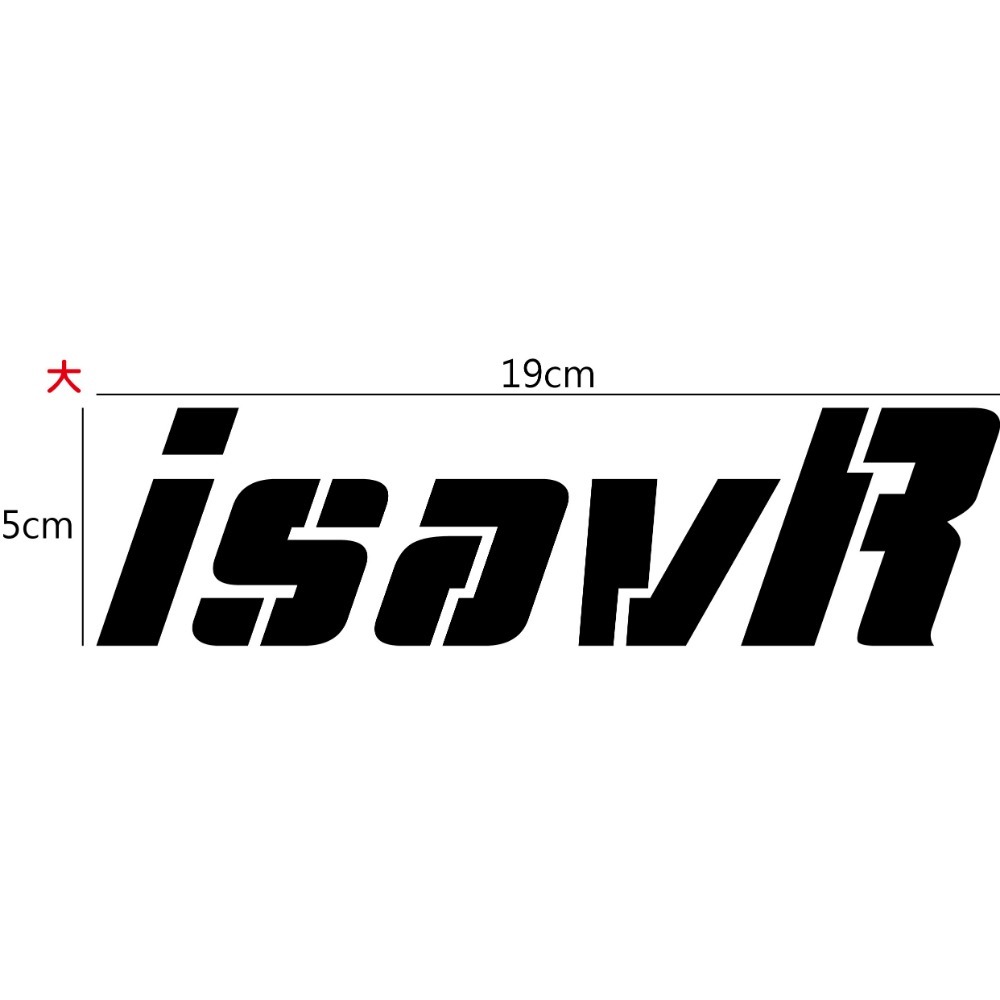 [PWTW] isavR 威力 油電車 油電機車 PGO 摩特動力 割字 機車貼 防水貼紙 貼紙 改裝貼紙-規格圖4