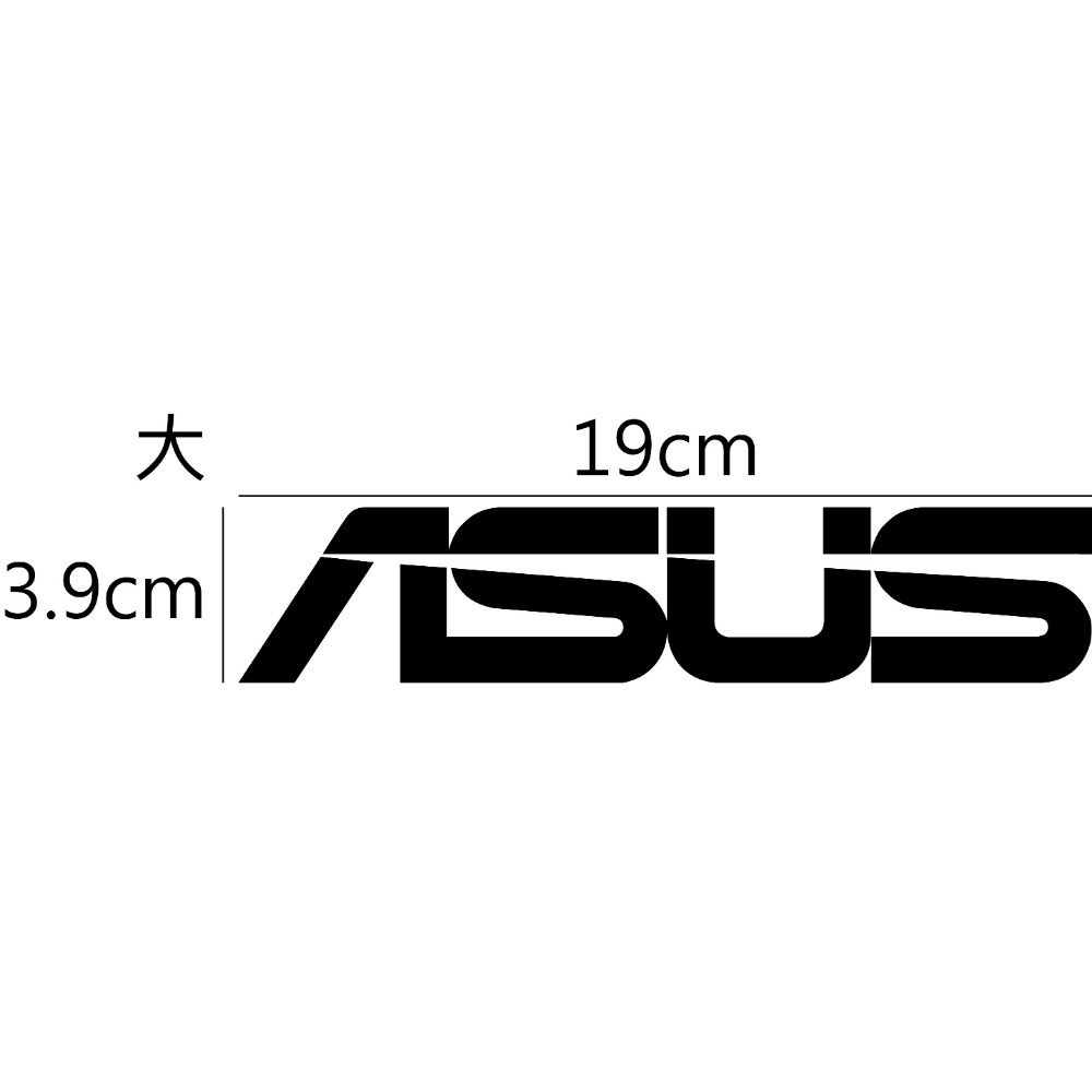 [PWTW] ASUS 華碩 主機板 顯示卡 顯示器 路由器 電腦貼紙 貼紙 造型貼紙 防水貼紙-規格圖4